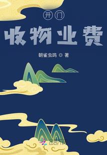 魔法老师之赛亚人乱入