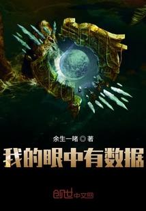 热血大陆之不一样系统