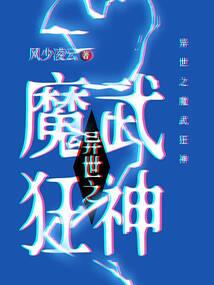 网游之少侠玩游戏
