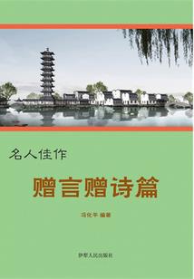 妖娃