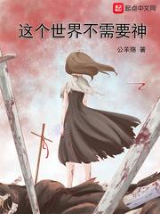 到最后，终究还是你