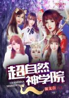 邪帝妖妻：之邪帝你别撩