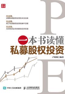 道士传记