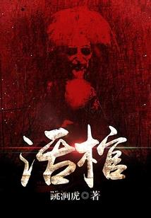 刺客信条之湮灭