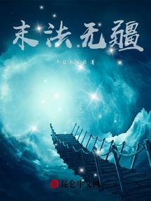 侦探没有假期