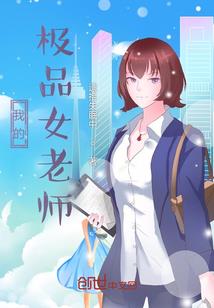 战路