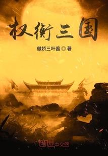 天道眼之天道禁咒眼