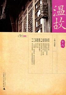 遨游者