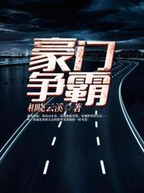 穿书：我用冷兵器在末世大杀四方