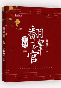 我的男人养成