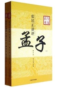 不朽神帝传