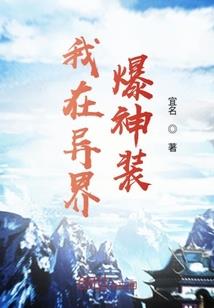 吞噬星空：娶妻成神，多子多福？