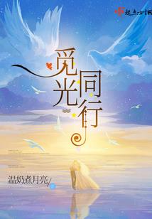为你时光曾倾城