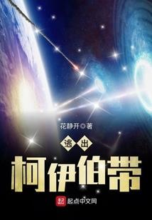 我们一起穿车链吧