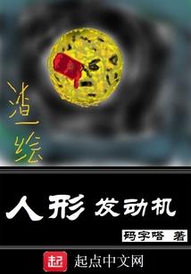 狩猎，然后吃