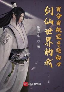 无双与狐妍
