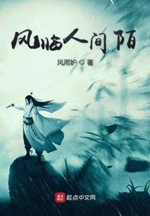 刀剑乱舞之