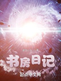 重生后我成了蛇蝎美人