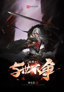 深渊彼岸