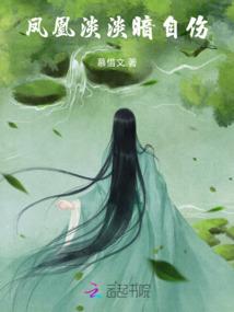 出墙王妃已失忆