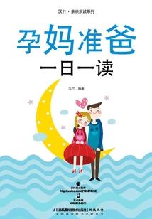 至尊狐妃，爆宠入骨！