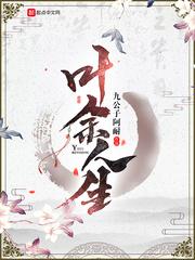 为了向往的明天