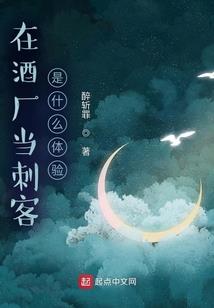 逆天剑臣