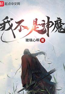 戏起三世