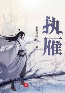 无限之逃离噩梦