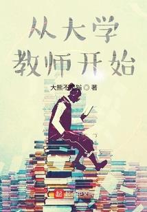 国运：开局获得SSS级武器