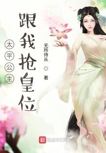 尤物总裁的近身高手