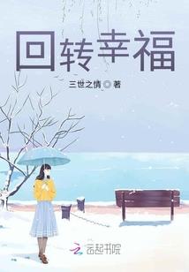 良田空间：小农女的宠夫日常