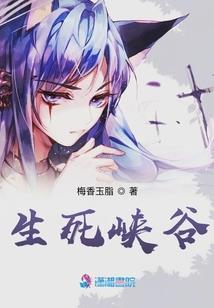 黄泉九转