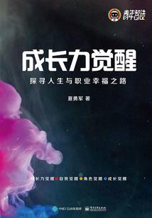 校草们的甜心丫头