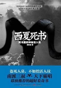 舞台人生:面具下的你