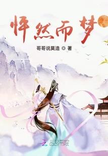 师傅，请慢走