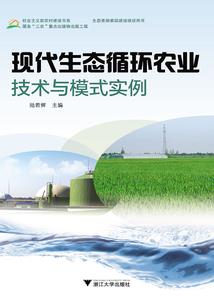 双生花的梦幻之恋