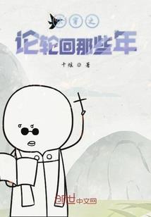默默爱你无期