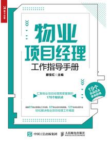 搞笑大师