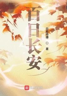 恶魔守卫