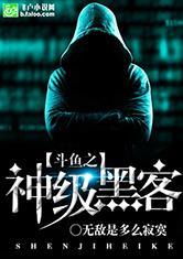 血族纪念