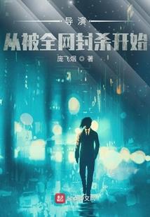 网游之全职神仙