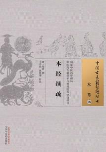 雨飘乐呤