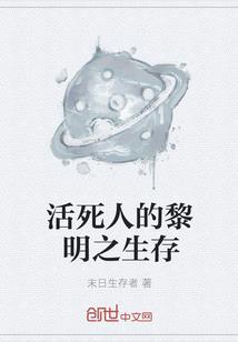 渺小中的相爱