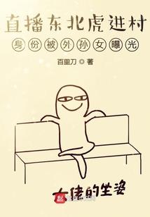 蔑视法则