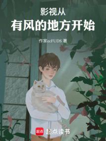 皇后太狂妄皇帝请hold住