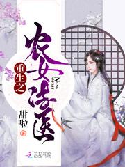 樱花情缘之真爱永恒