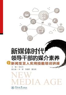 风清扬之年少风流