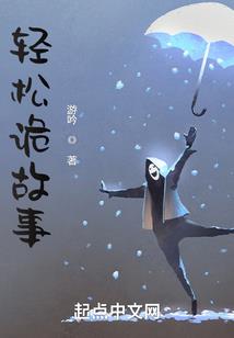 大道仙游