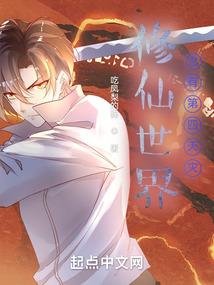 校园向文章